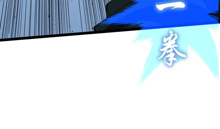 第15话 不怀好意的蒙德 第94页