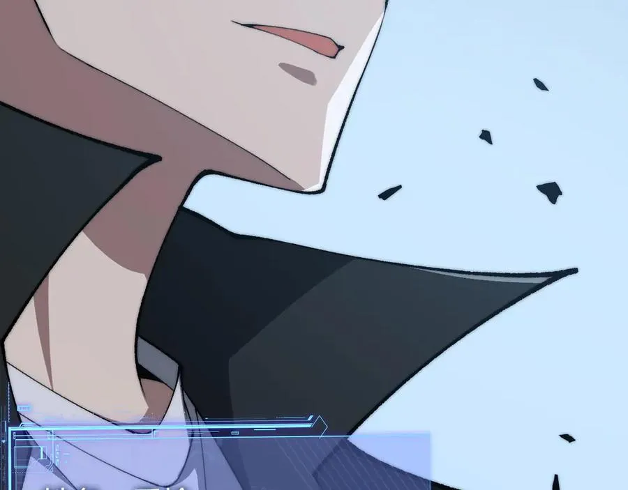 第15话 不怀好意的蒙德 第103页