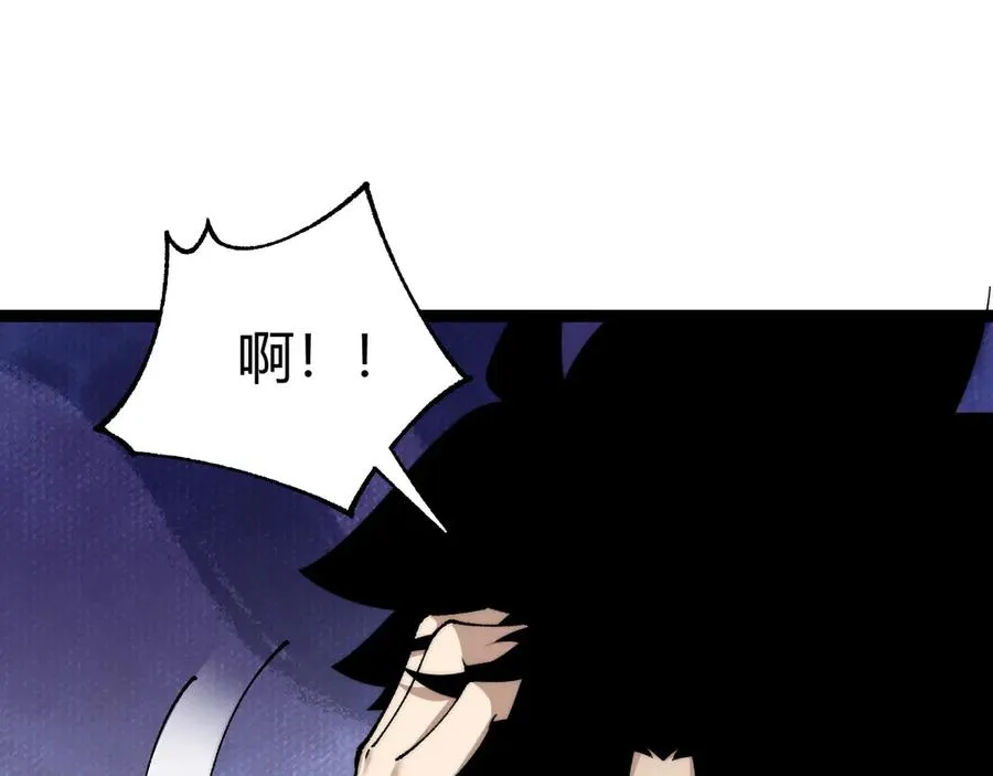 第15话 不怀好意的蒙德 第119页