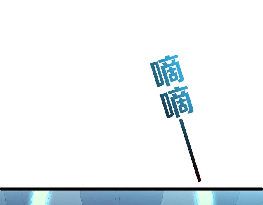 第15话 不怀好意的蒙德 第122页