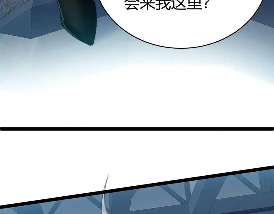 第15话 不怀好意的蒙德 第128页