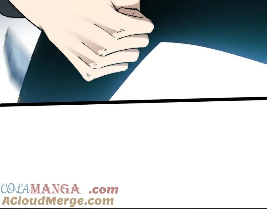 第15话 不怀好意的蒙德 第133页
