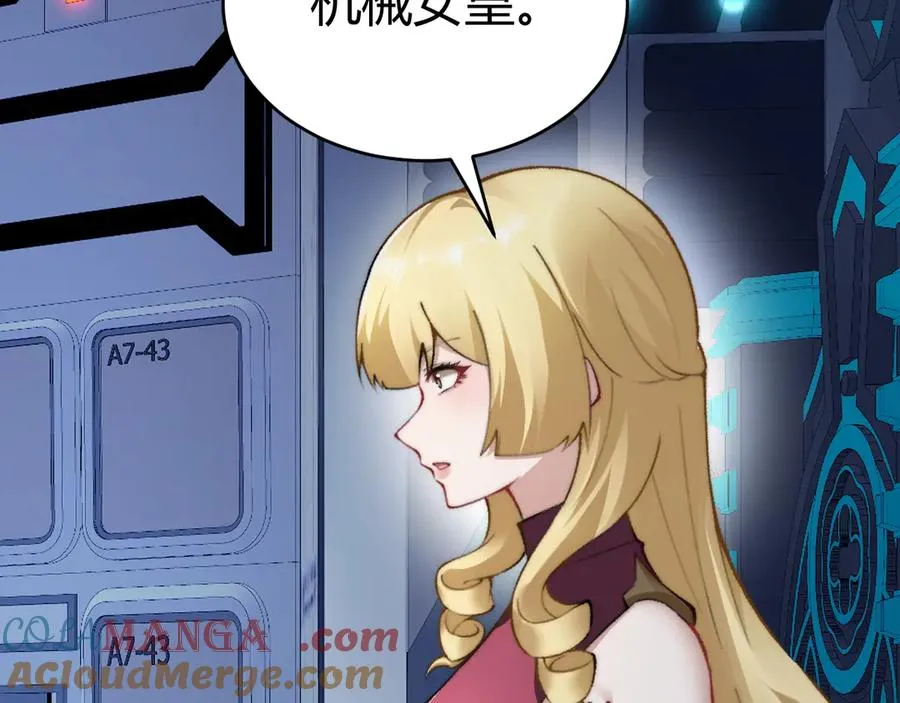 第15话 不怀好意的蒙德 第145页