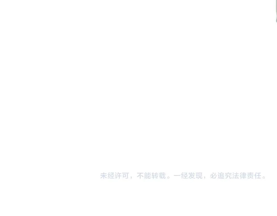 第15话 不怀好意的蒙德 第154页