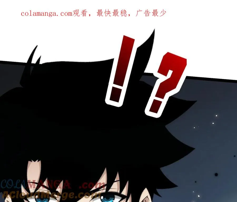 第16话 千年无尽的等待！ 第1页