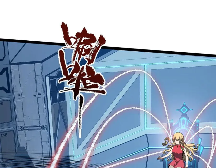 第16话 千年无尽的等待！ 第19页