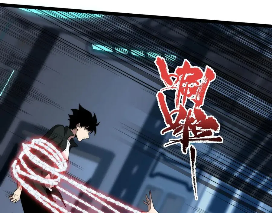 第16话 千年无尽的等待！ 第24页