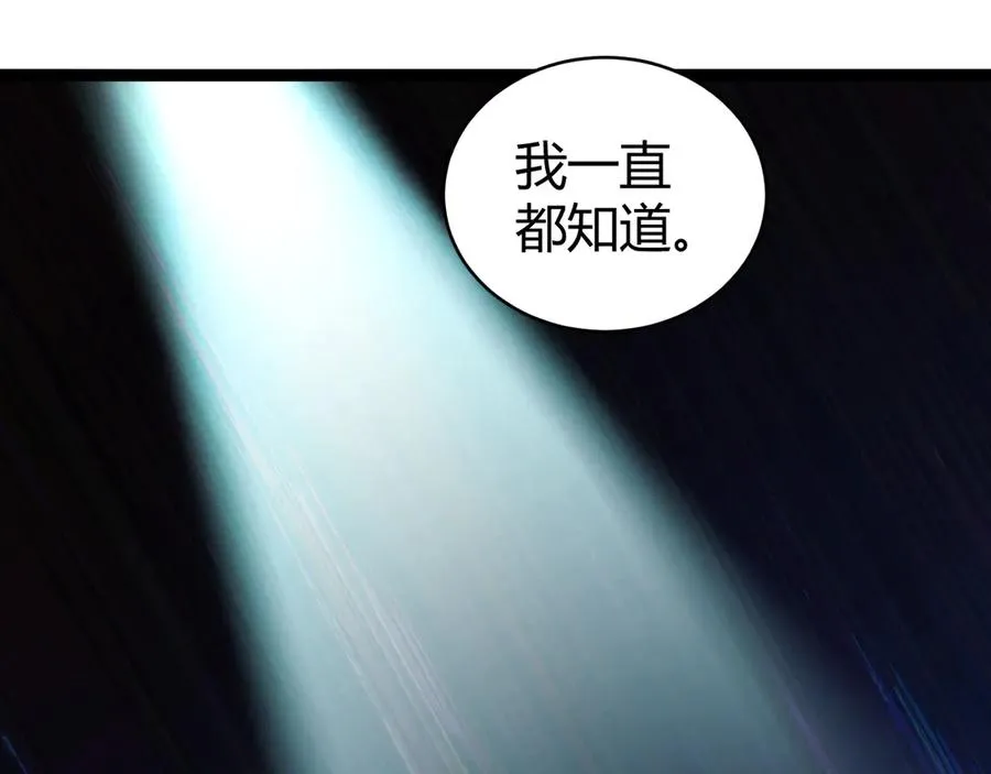 第16话 千年无尽的等待！ 第35页