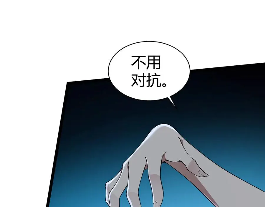 第16话 千年无尽的等待！ 第55页
