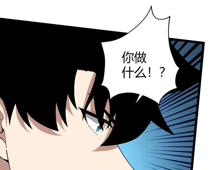 第16话 千年无尽的等待！ 第59页