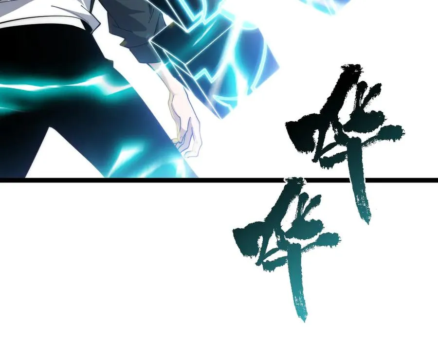 第16话 千年无尽的等待！ 第100页