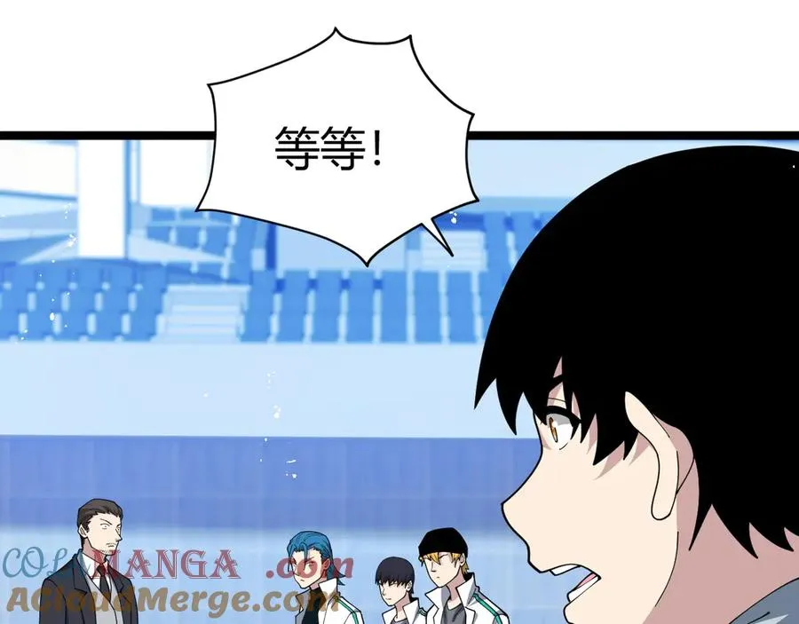 第16话 千年无尽的等待！ 第125页