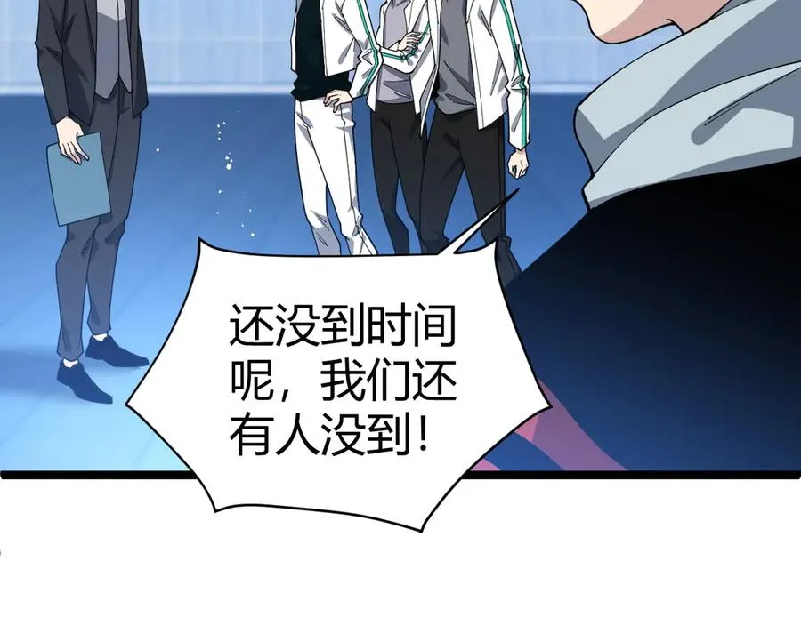 第16话 千年无尽的等待！ 第126页