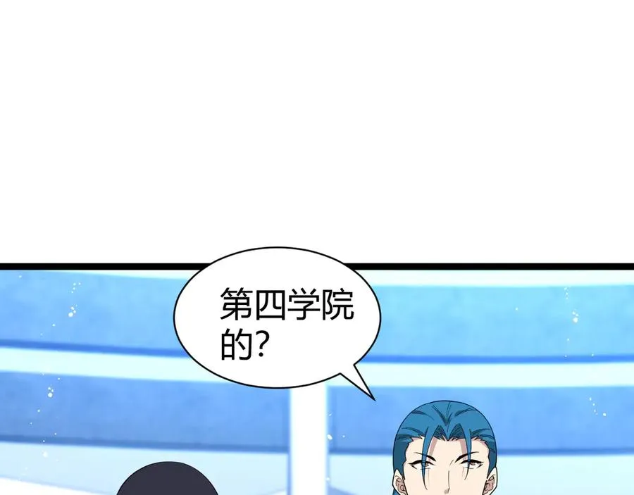 第16话 千年无尽的等待！ 第127页