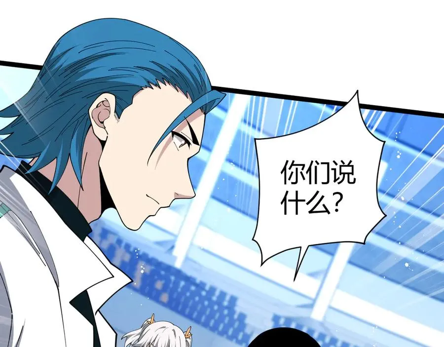 第16话 千年无尽的等待！ 第130页