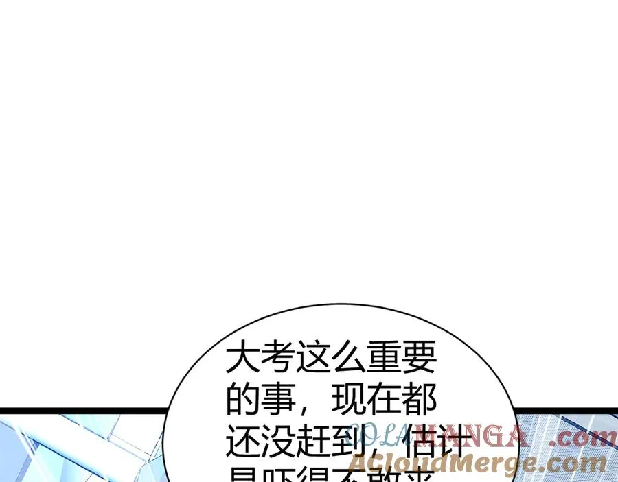 第16话 千年无尽的等待！ 第137页
