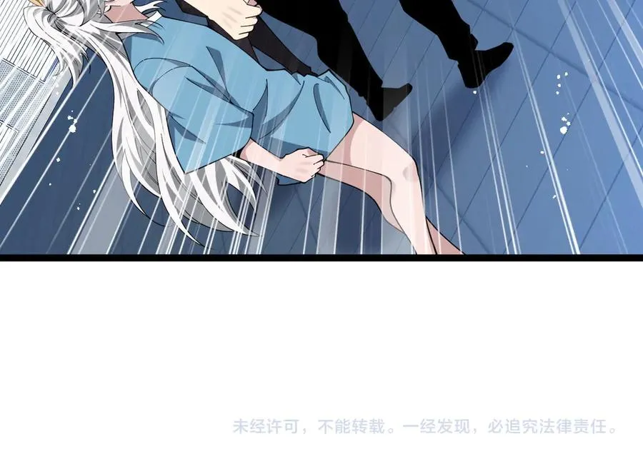 第16话 千年无尽的等待！ 第140页