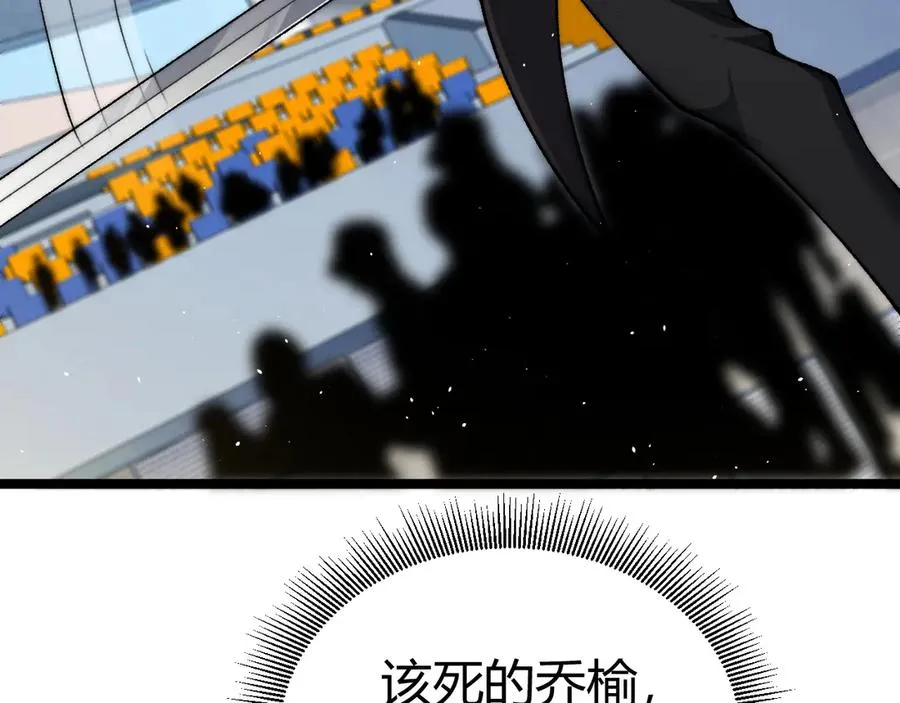 第17话 强势回归！ 第22页
