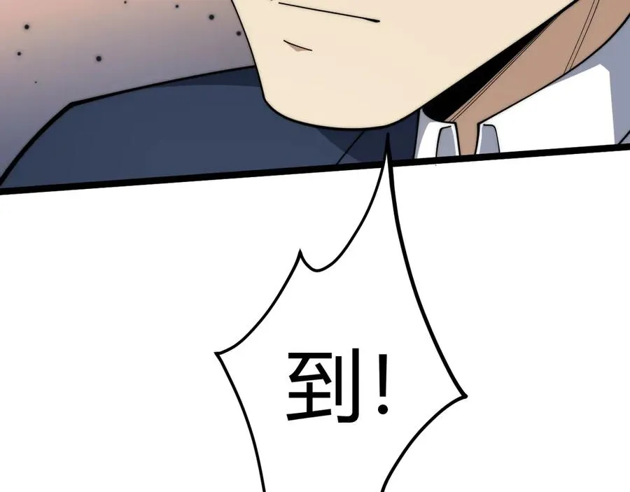 第17话 强势回归！ 第32页