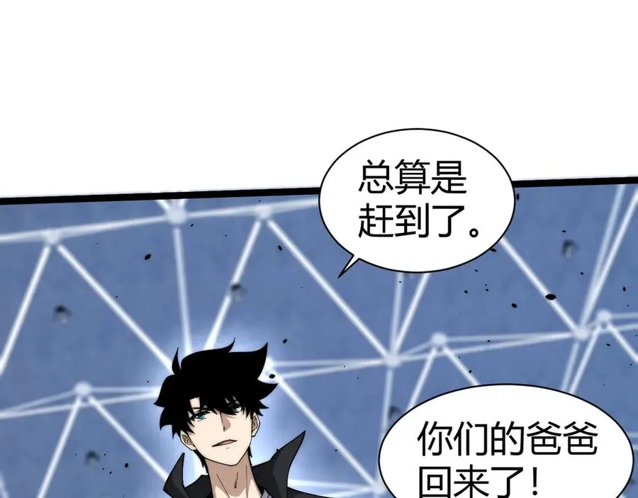 第17话 强势回归！ 第35页