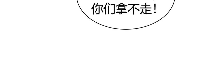第17话 强势回归！ 第54页