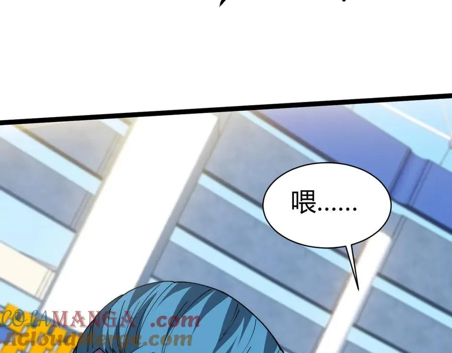 第17话 强势回归！ 第57页