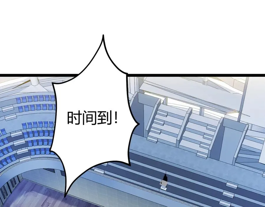 第17话 强势回归！ 第64页
