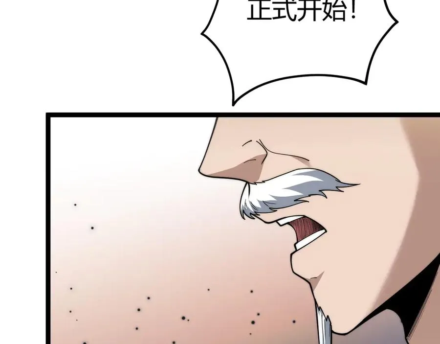 第17话 强势回归！ 第66页