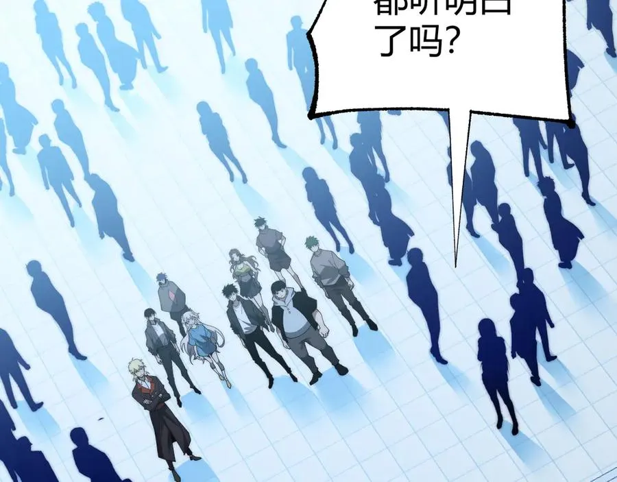 第17话 强势回归！ 第75页