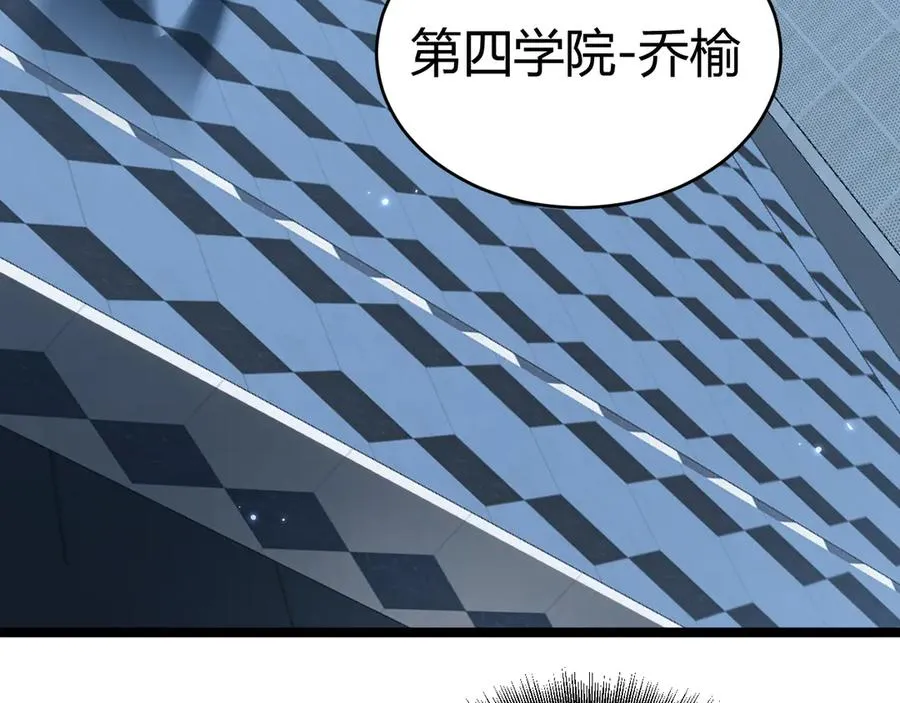第17话 强势回归！ 第98页