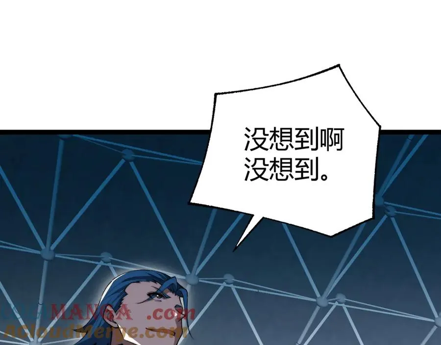 第17话 强势回归！ 第101页