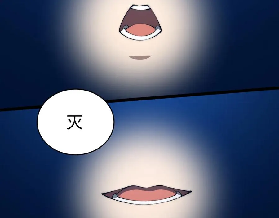 第17话 强势回归！ 第108页