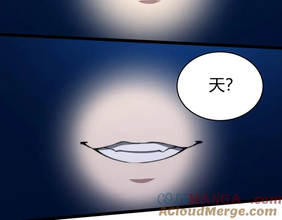 第17话 强势回归！ 第109页