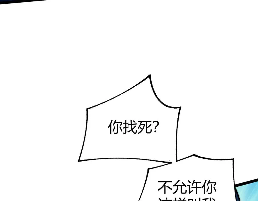 第17话 强势回归！ 第110页