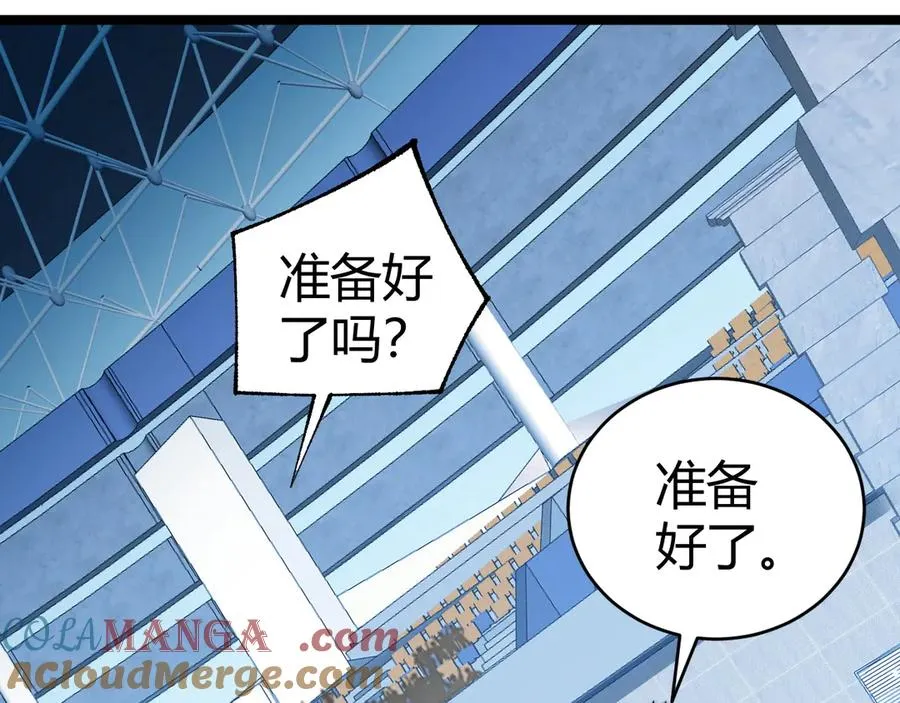 第17话 强势回归！ 第113页