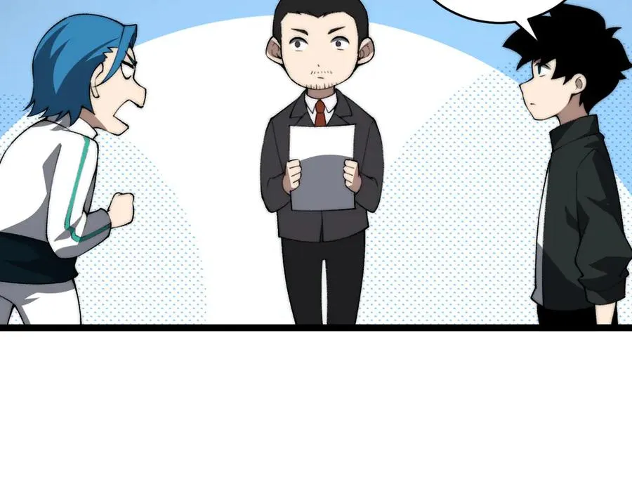 第17话 强势回归！ 第119页