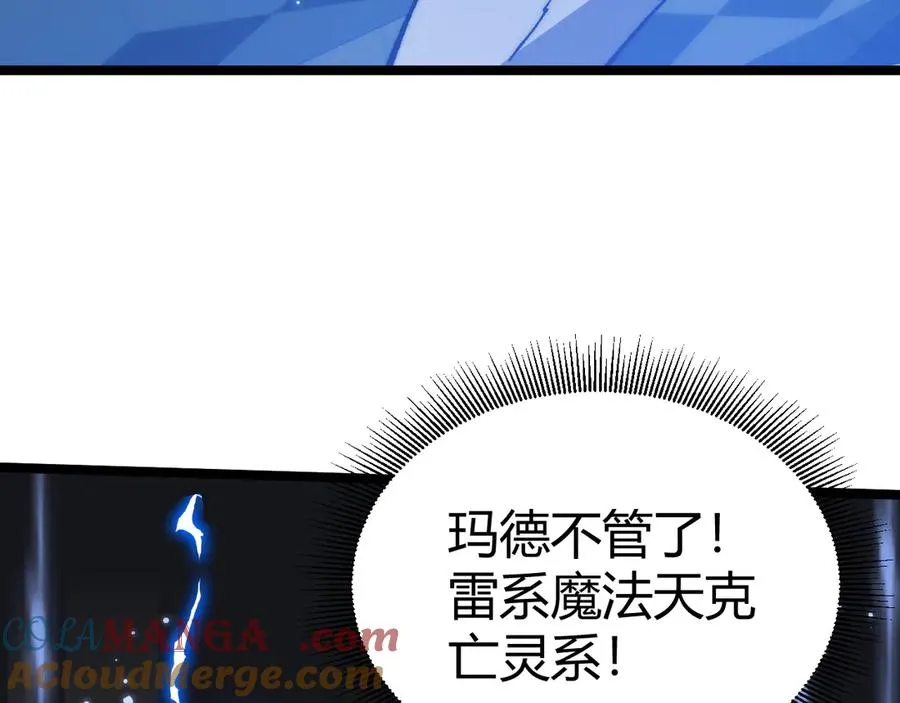 第17话 强势回归！ 第137页