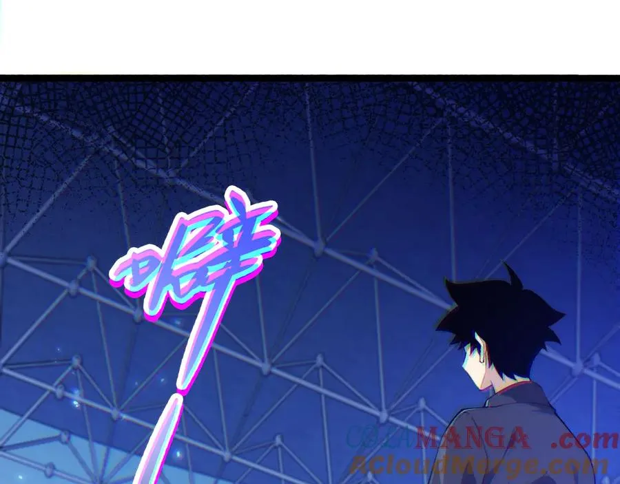 第18话 全场哗然！ 第37页