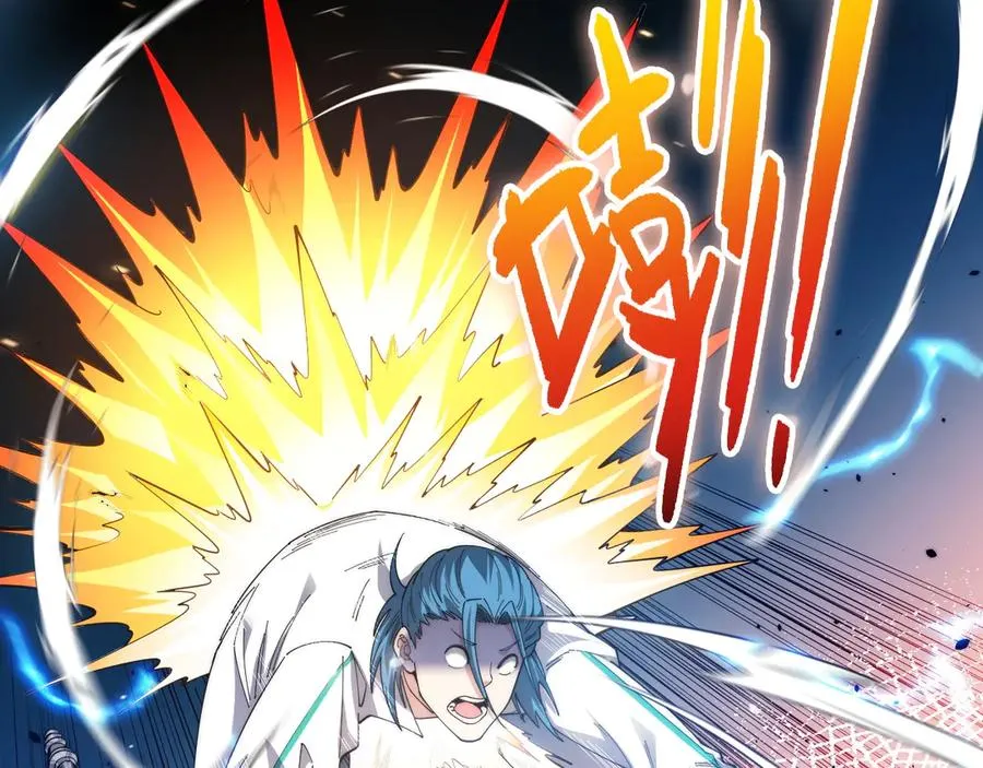 第18话 全场哗然！ 第64页