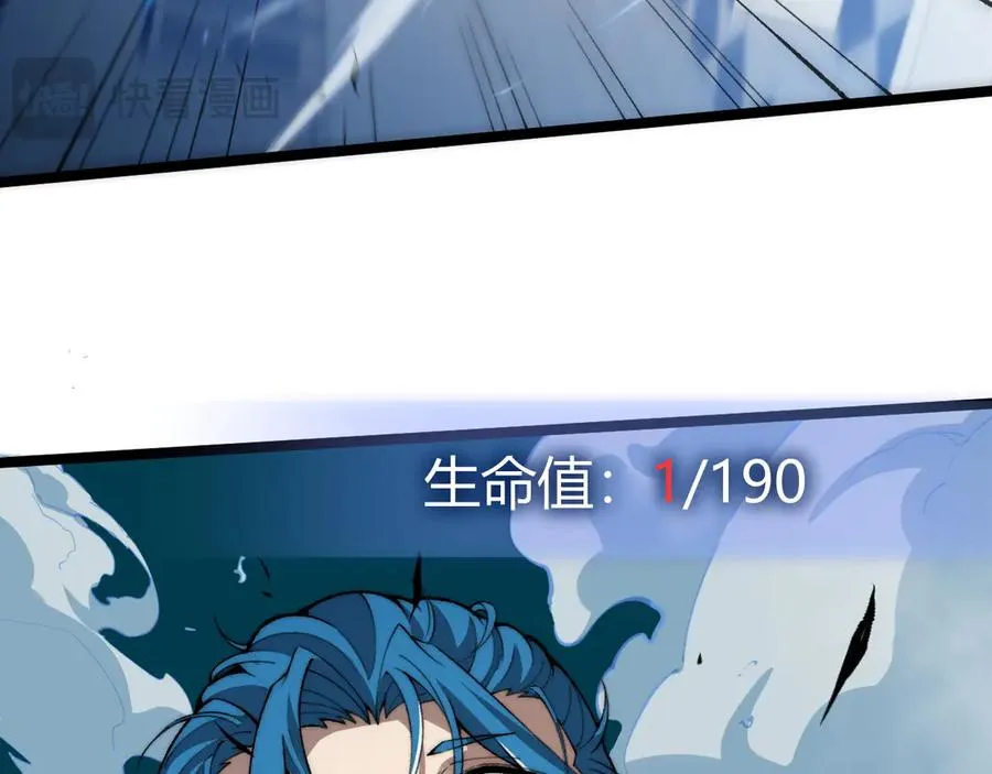 第18话 全场哗然！ 第70页