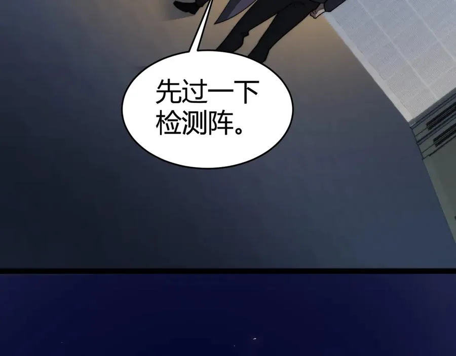 第18话 全场哗然！ 第139页