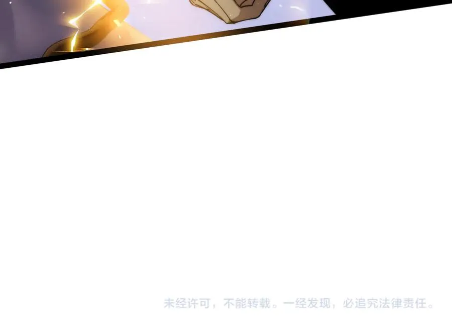 第18话 全场哗然！ 第143页