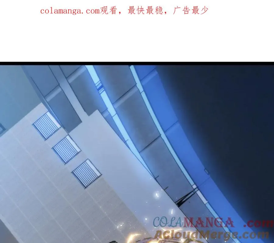 第19话 尿检！ 第1页