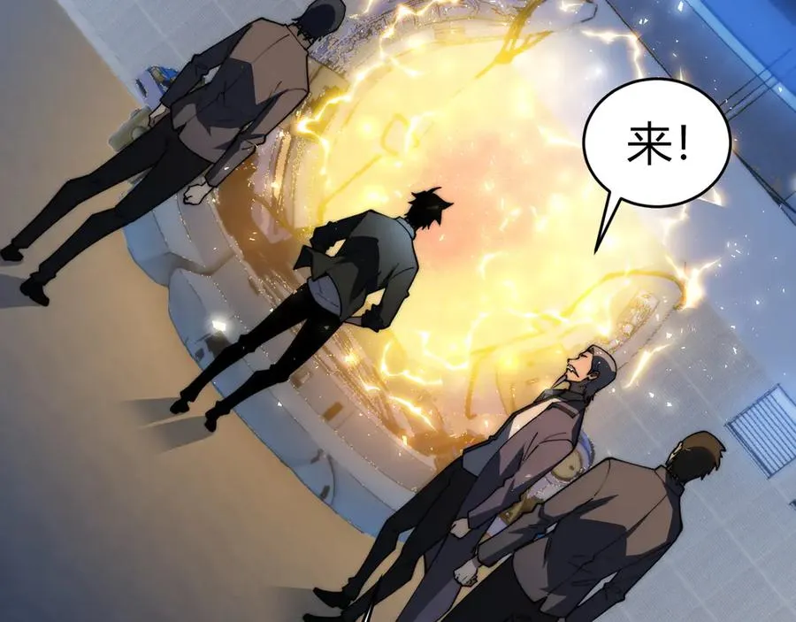 第19话 尿检！ 第2页