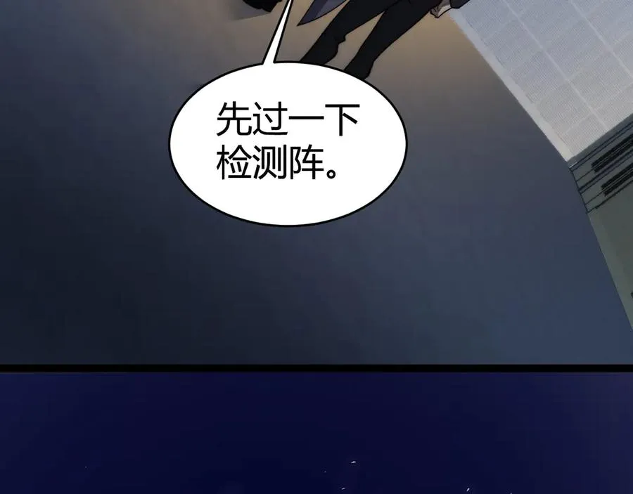 第19话 尿检！ 第3页