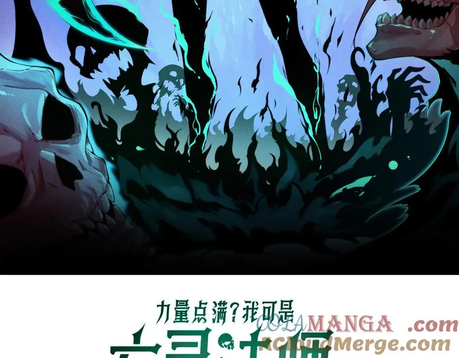 第19话 尿检！ 第9页