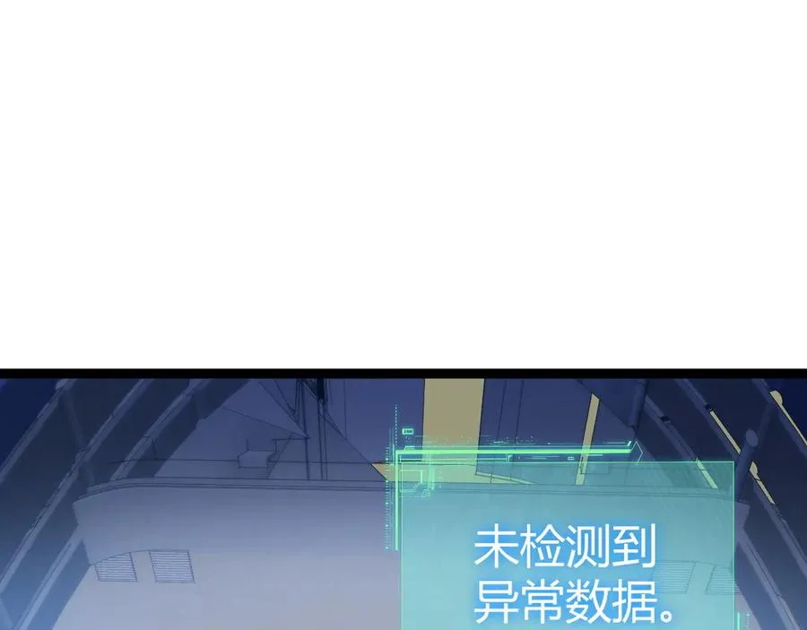 第19话 尿检！ 第12页