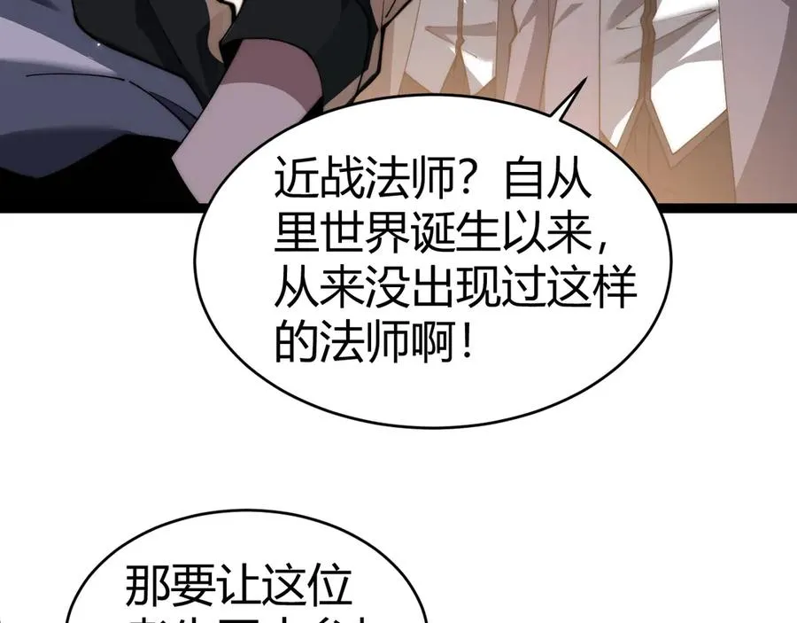 第19话 尿检！ 第30页