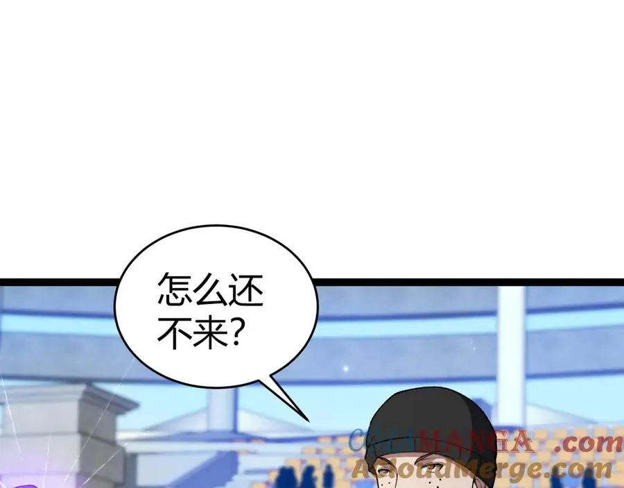 第19话 尿检！ 第41页