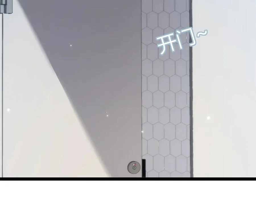 第19话 尿检！ 第60页